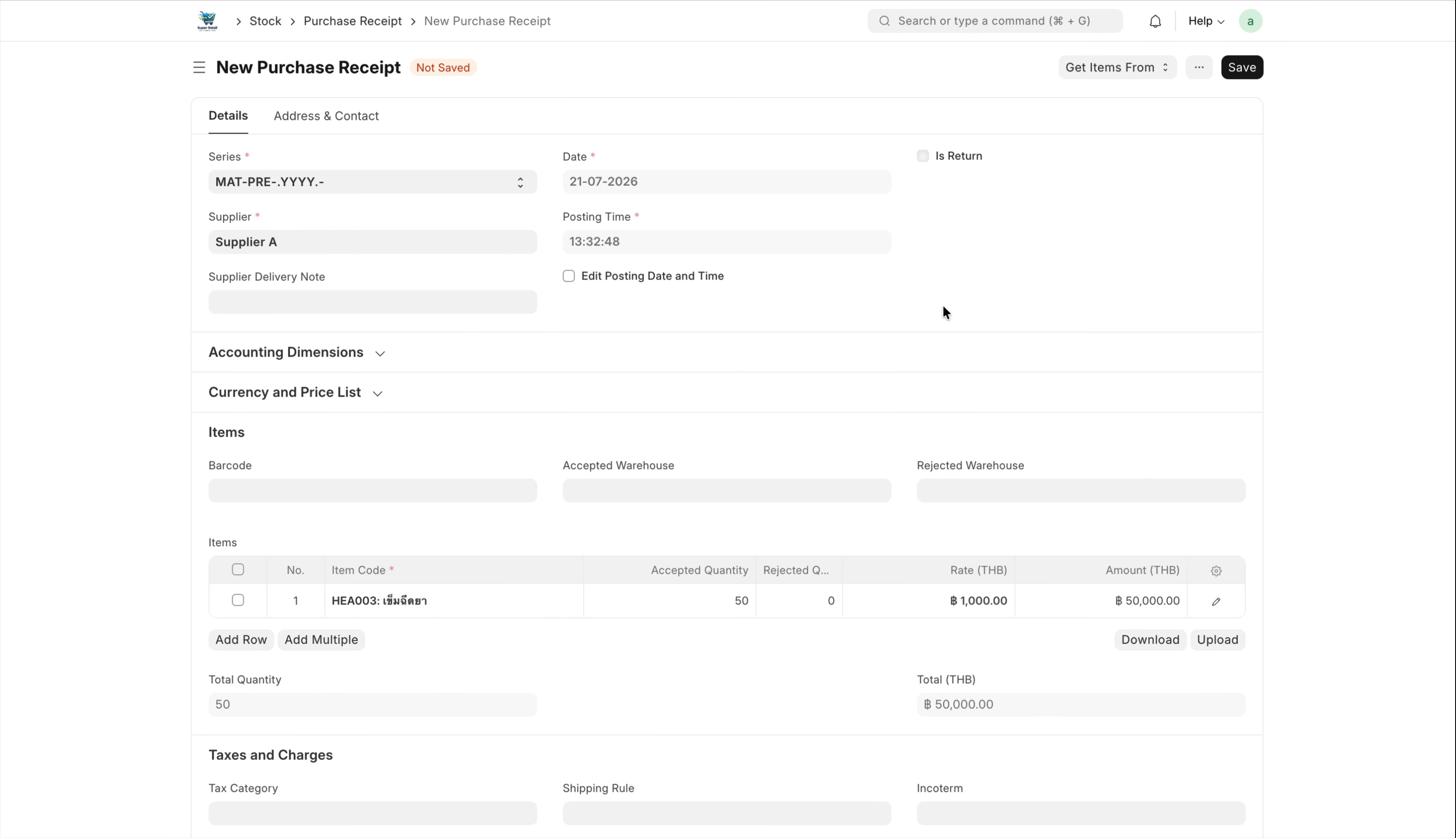 ภาพขั้นที่ 1: Purchase Receipt: รับสินค้าเข้า (กรณี Landed Cost Voucher)
