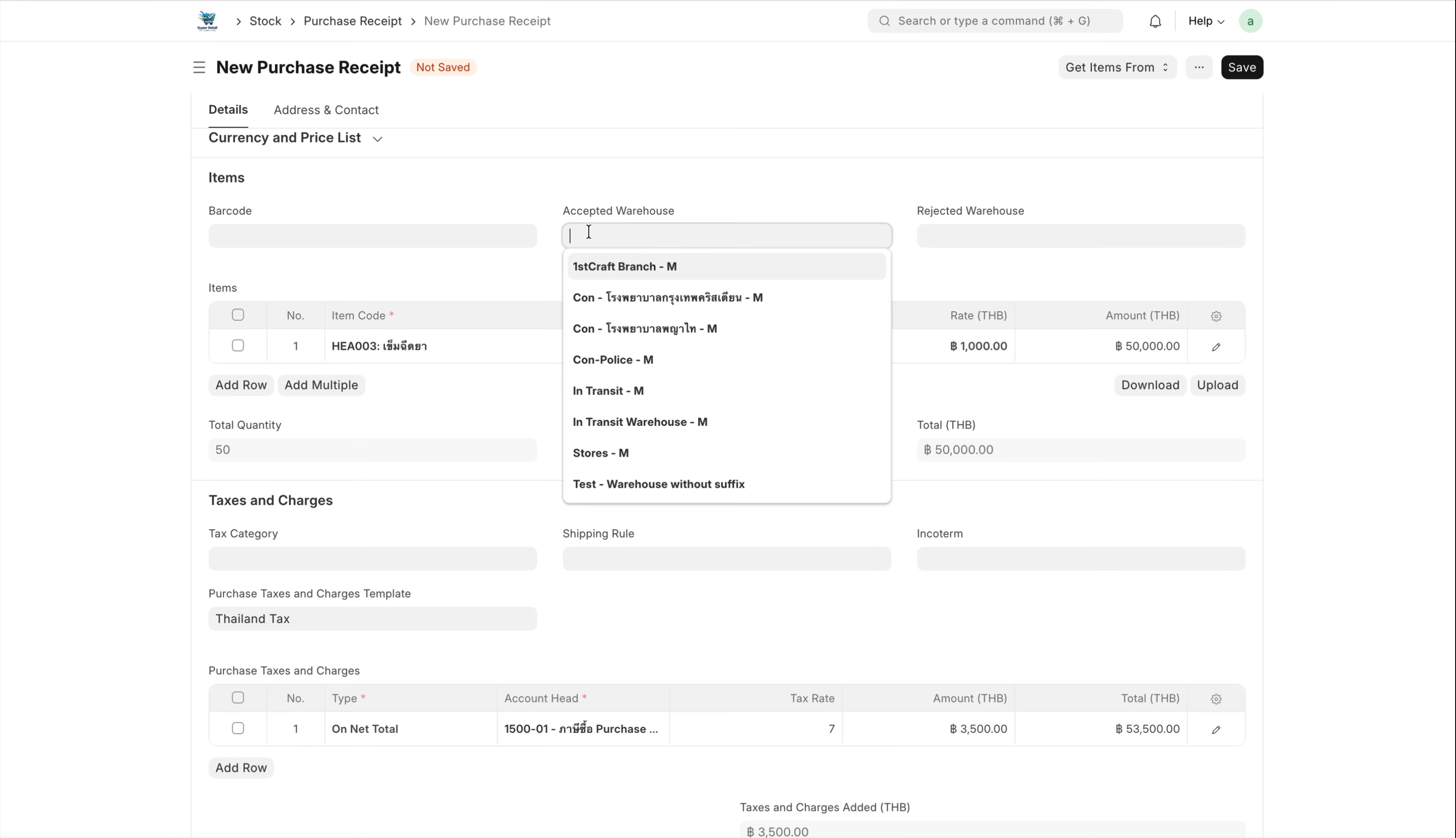 ภาพขั้นที่ 2: Purchase Receipt: รับสินค้าเข้า (กรณี Landed Cost Voucher)