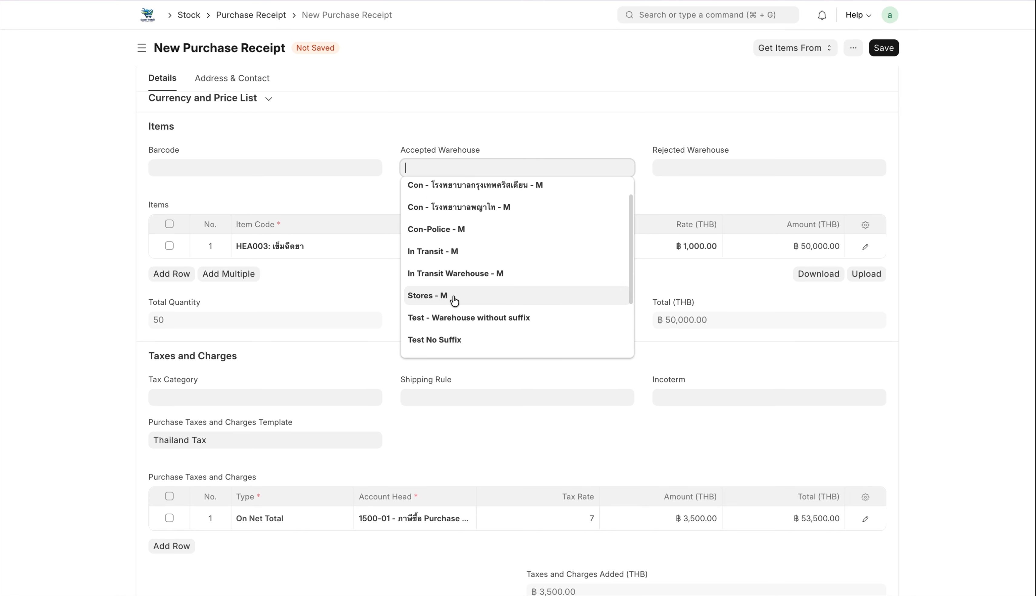 ภาพขั้นที่ 3: Purchase Receipt: รับสินค้าเข้า (กรณี Landed Cost Voucher)