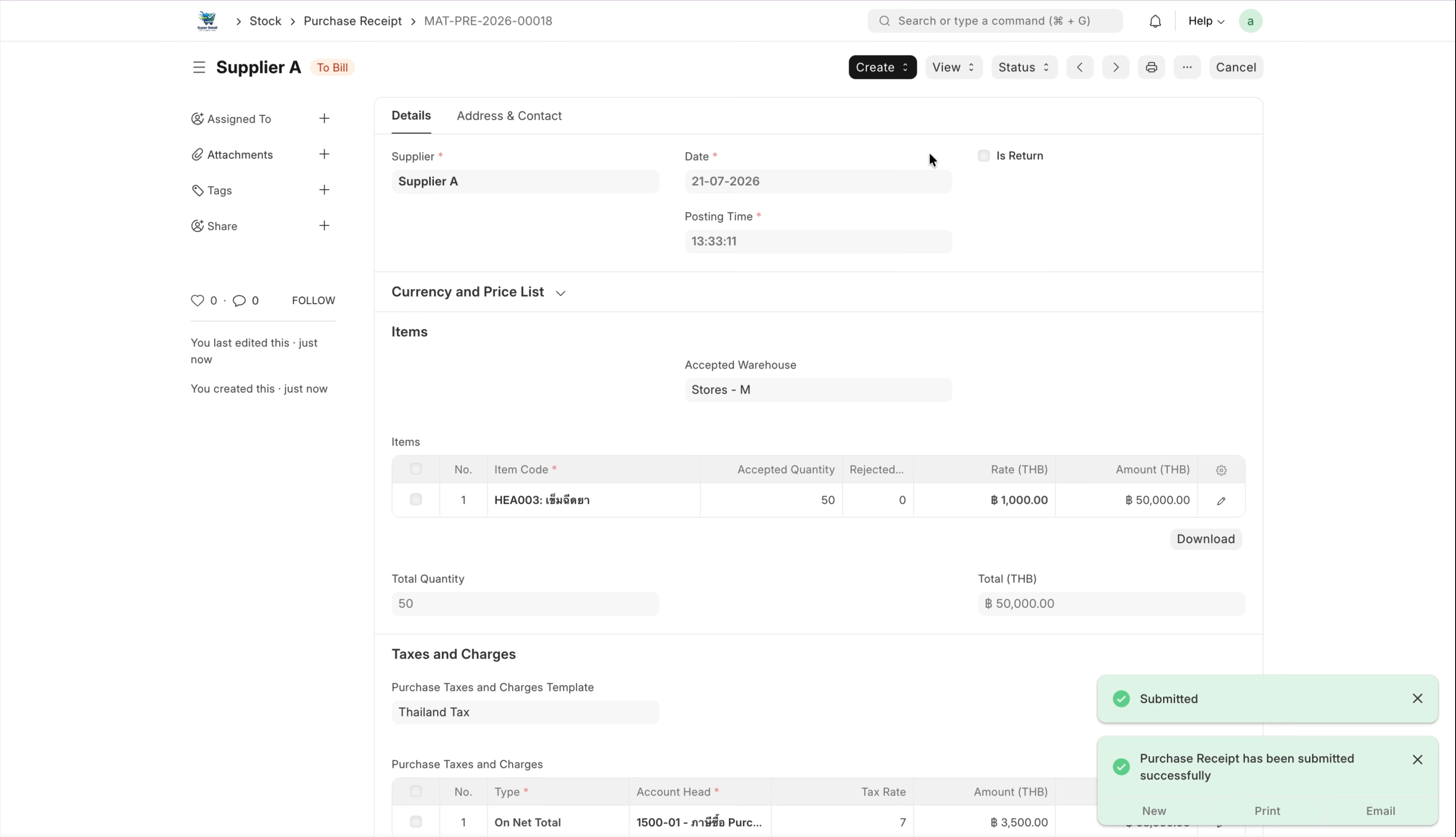 ภาพขั้นที่ 5: Purchase Receipt: รับสินค้าเข้า (กรณี Landed Cost Voucher)