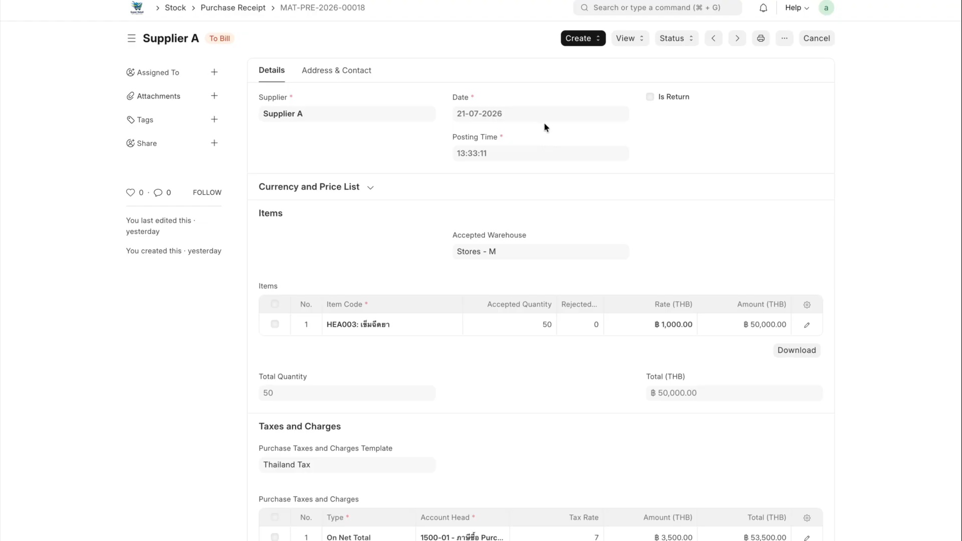 ภาพขั้นที่ 1: Purchase Invoice: ตั้งหนี้สินค้า (กรณี Landed Cost Voucher)