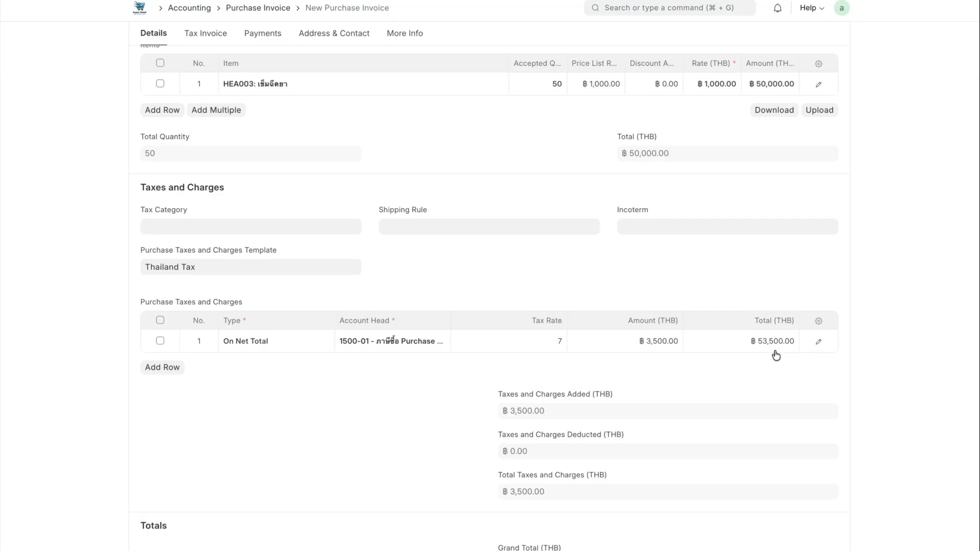 ภาพขั้นที่ 3: Purchase Invoice: ตั้งหนี้สินค้า (กรณี Landed Cost Voucher)