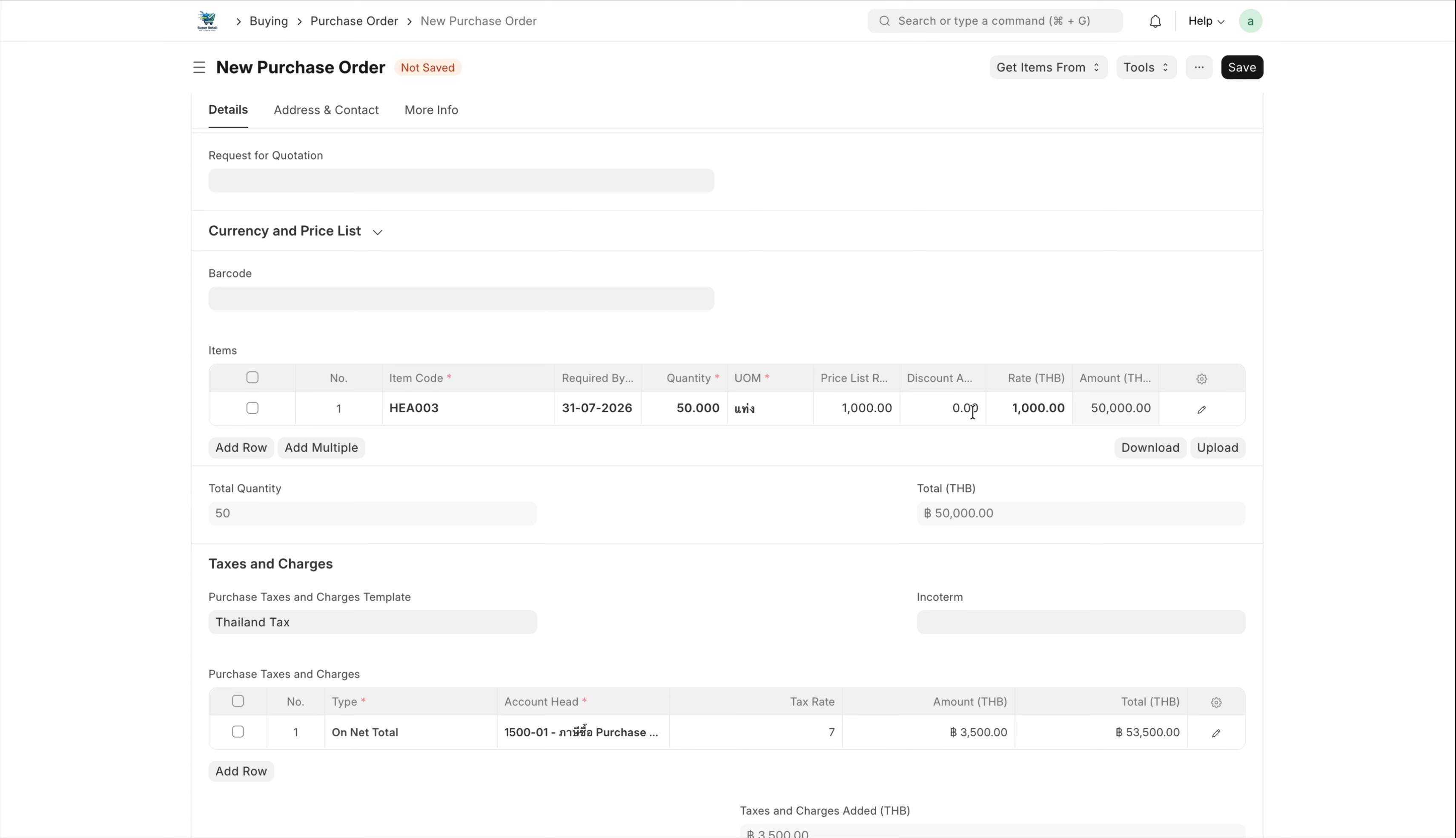 ภาพขั้นที่ 4: Purchase Order: ใบสั่งซื้อ (กรณี Landed Cost Voucher)