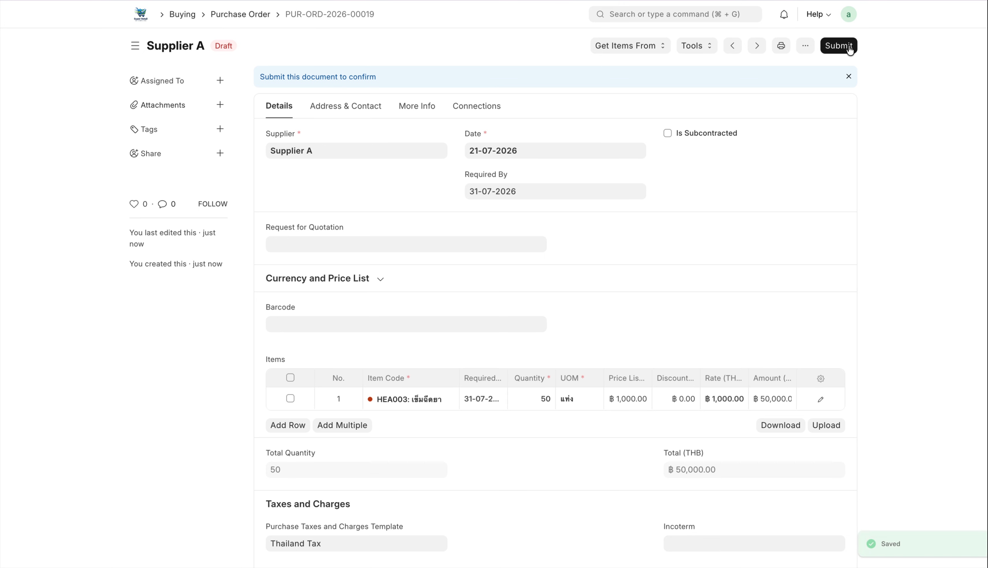 ภาพขั้นที่ 6: Purchase Order: ใบสั่งซื้อ (กรณี Landed Cost Voucher)