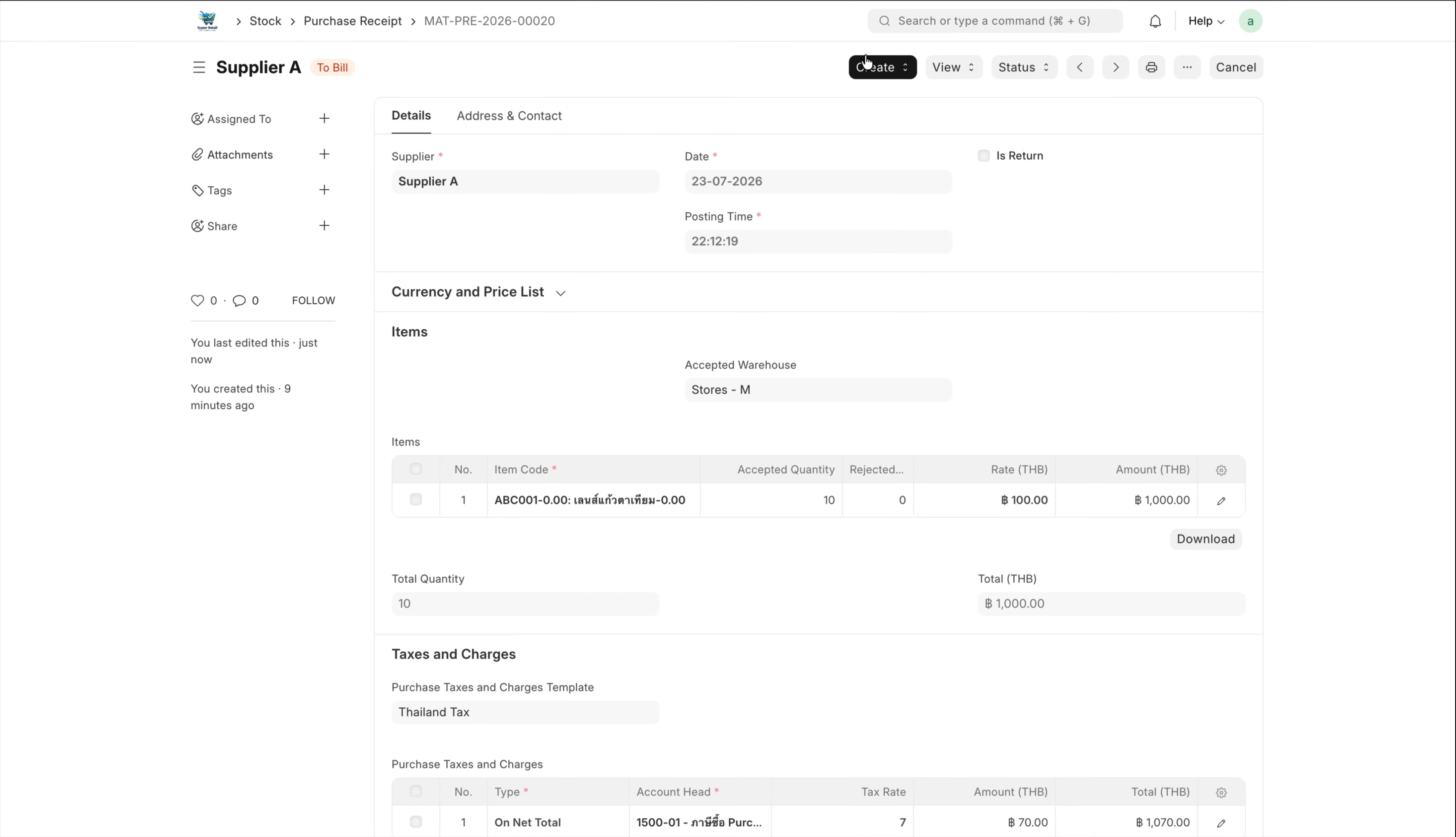 ภาพขั้นที่ 1: Purchase Invoice: พักภาษีที่ 1500-03 (ภาษียังไม่ถึงกำหนดชำระ)