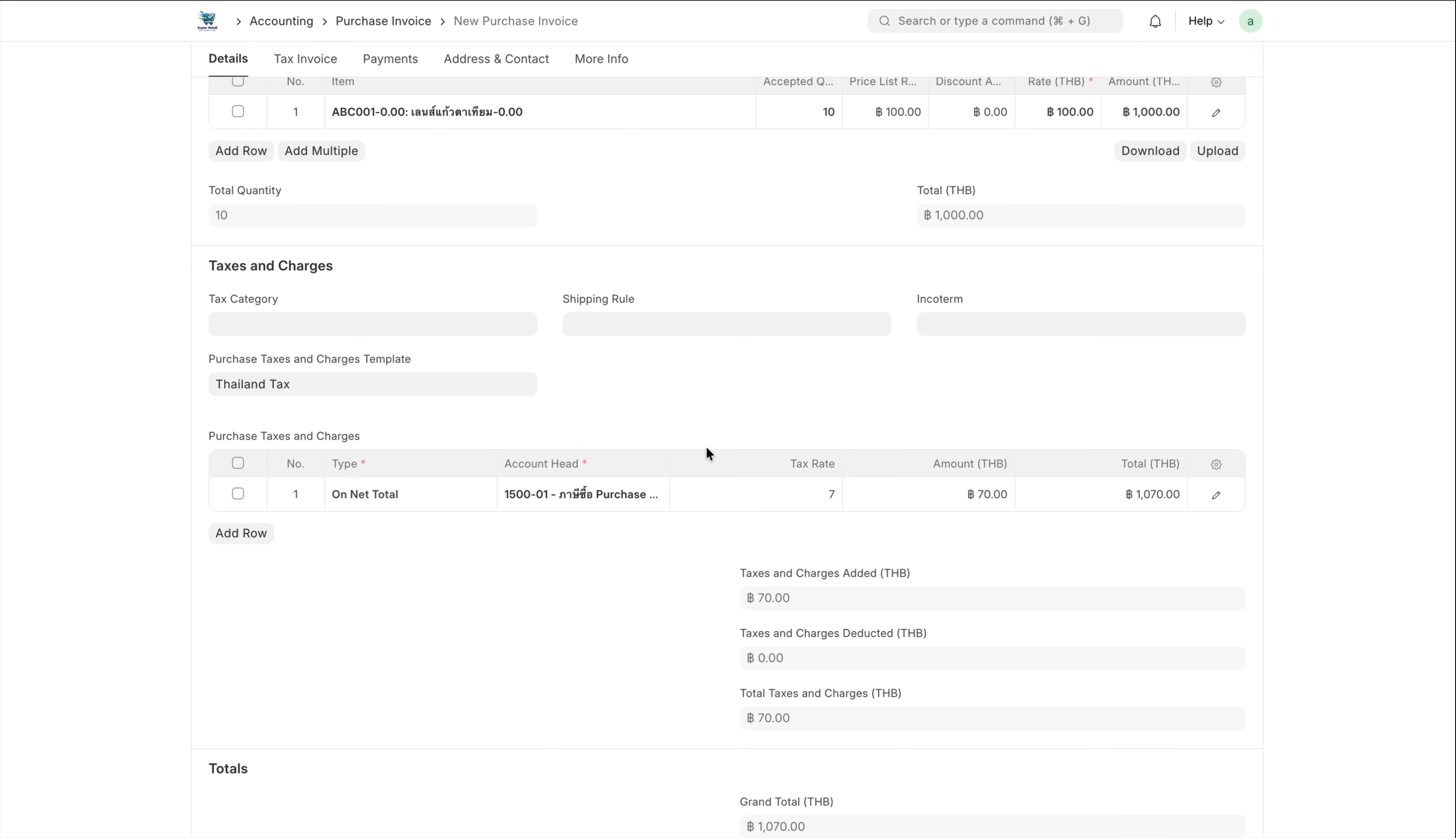 ภาพขั้นที่ 2: Purchase Invoice: พักภาษีที่ 1500-03 (ภาษียังไม่ถึงกำหนดชำระ)