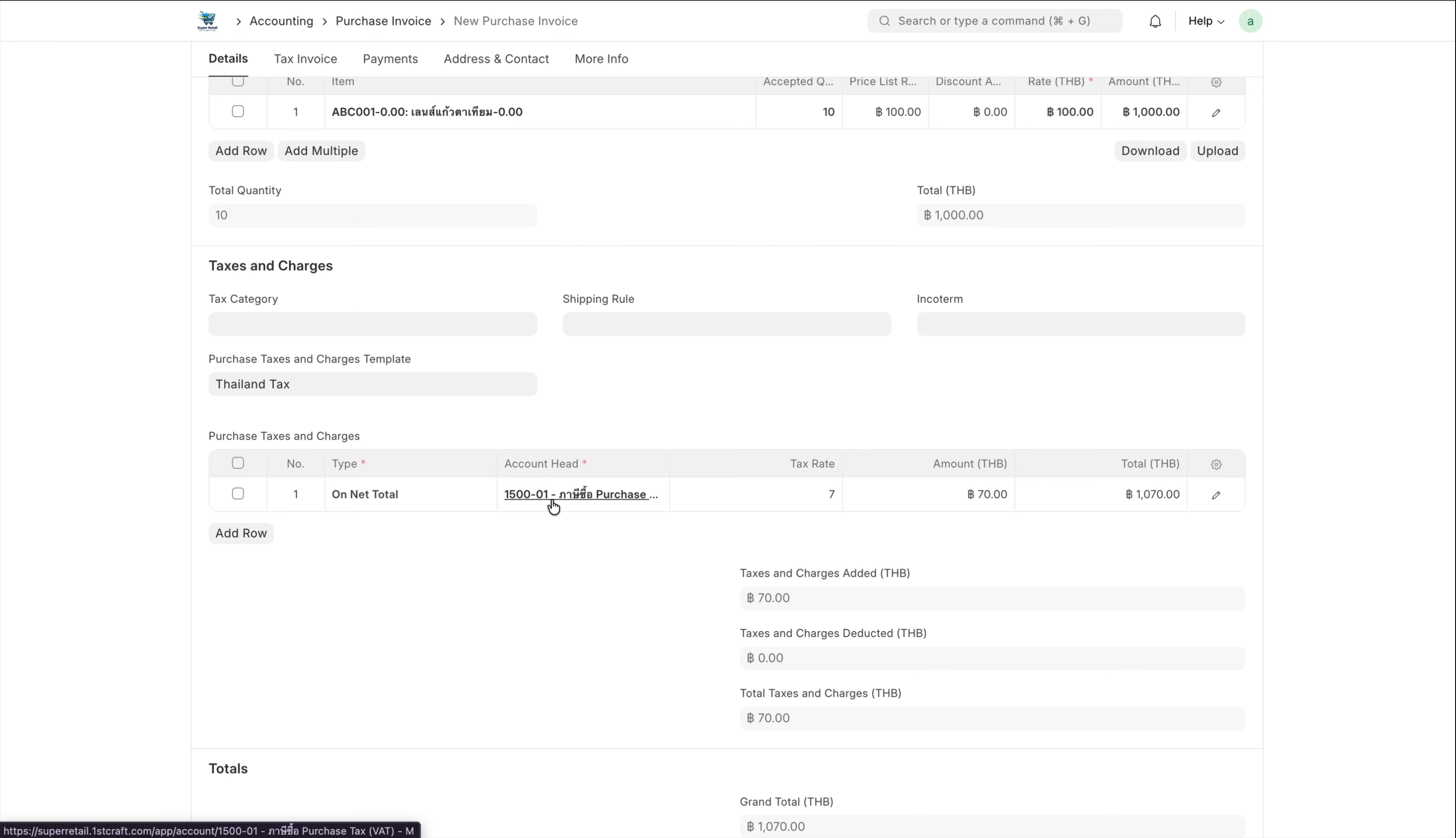 ภาพขั้นที่ 3: Purchase Invoice: พักภาษีที่ 1500-03 (ภาษียังไม่ถึงกำหนดชำระ)