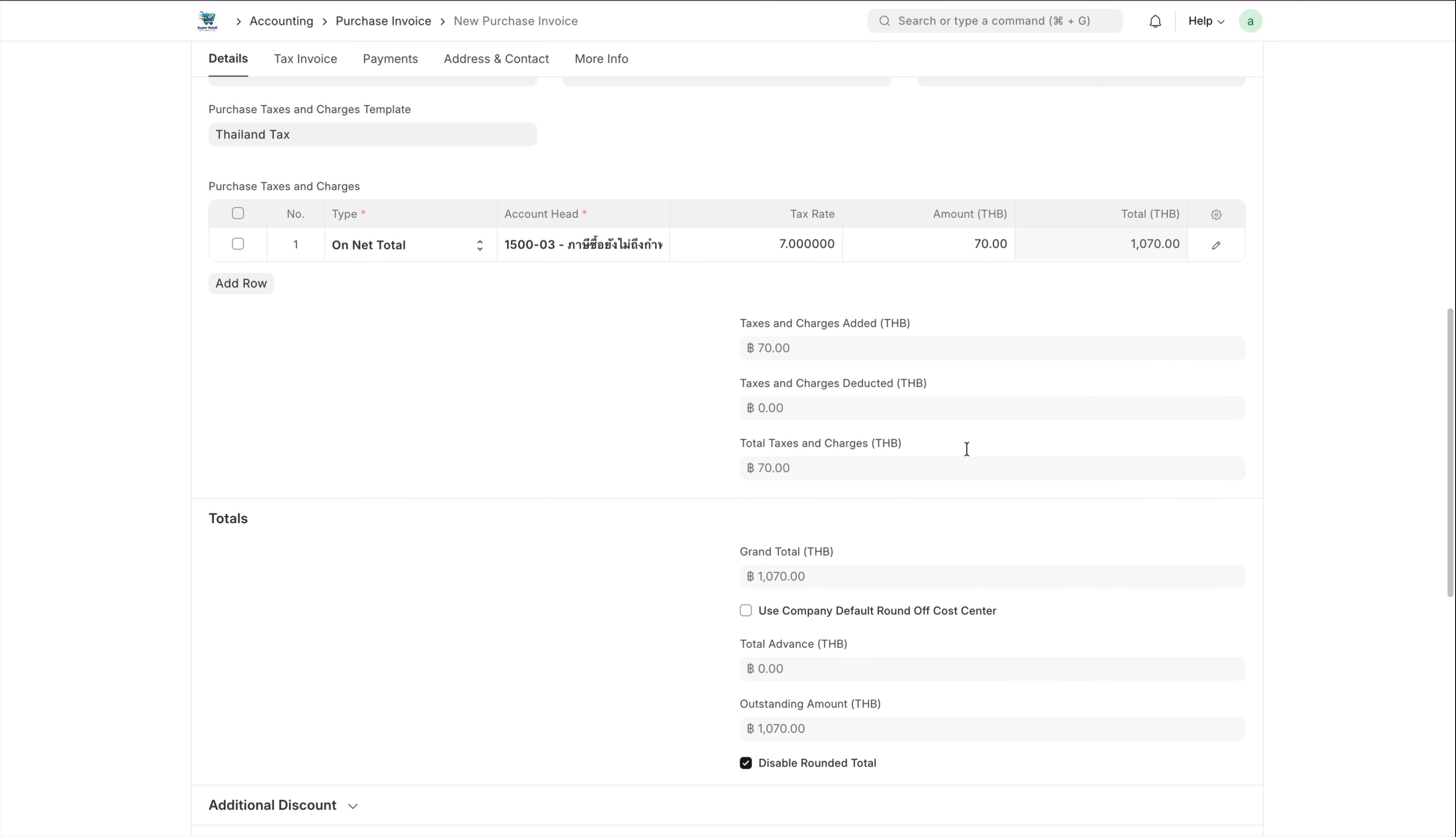 ภาพขั้นที่ 4: Purchase Invoice: พักภาษีที่ 1500-03 (ภาษียังไม่ถึงกำหนดชำระ)