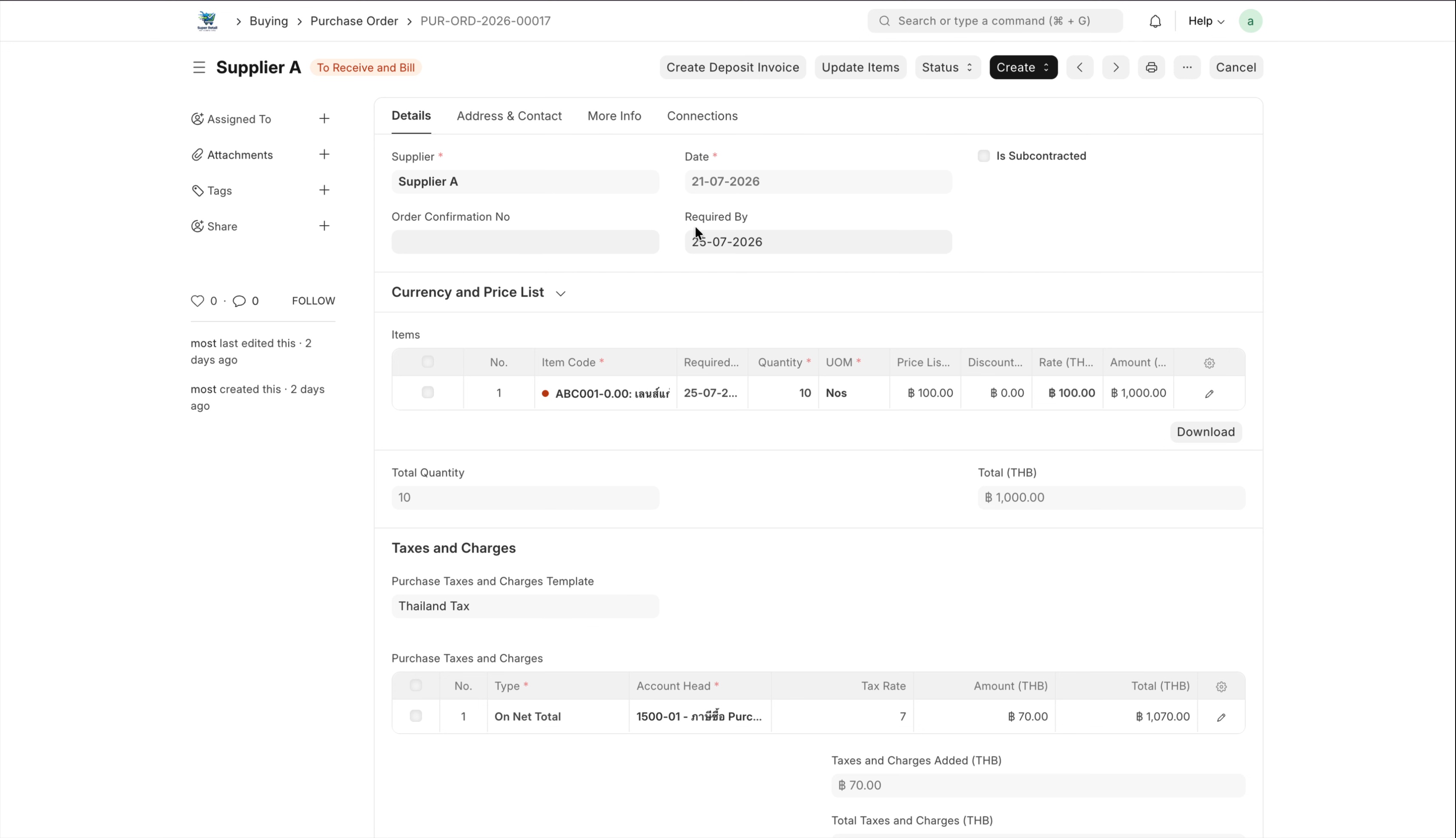 ภาพขั้นที่ 2: Purchase Order: ใบสั่งซื้อ (เคส Credit)