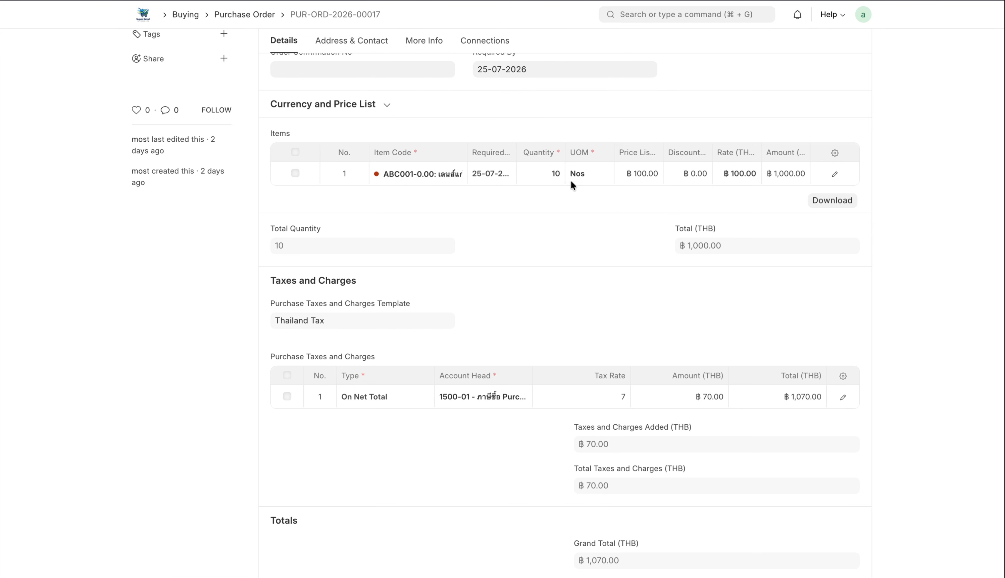 ภาพขั้นที่ 3: Purchase Order: ใบสั่งซื้อ (เคส Credit)