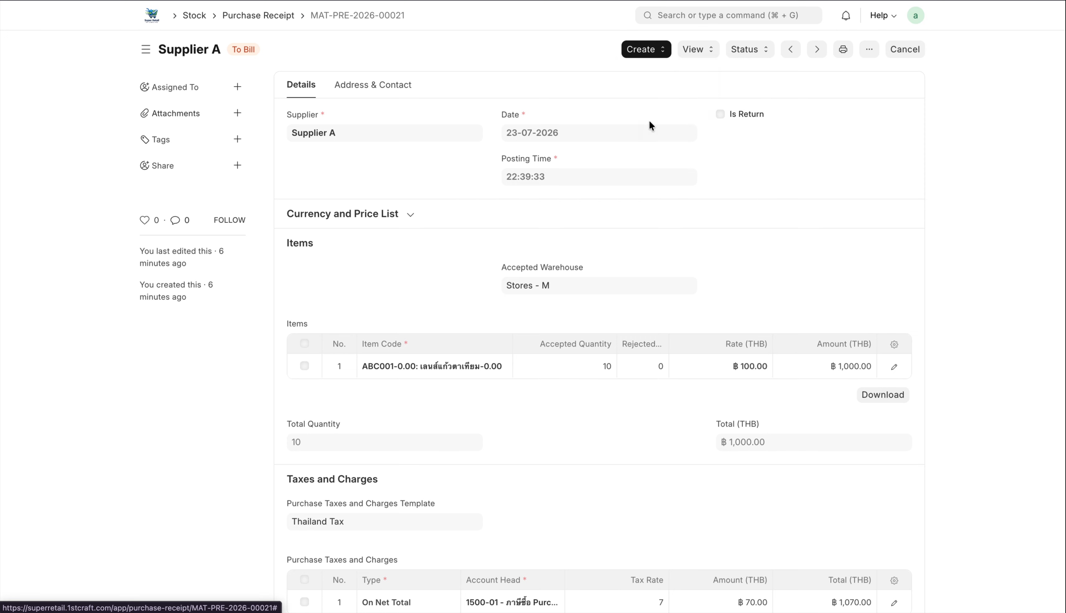 ภาพขั้นที่ 1: Purchase Invoice: ใบตั้งหนี้ (เคส Credit)