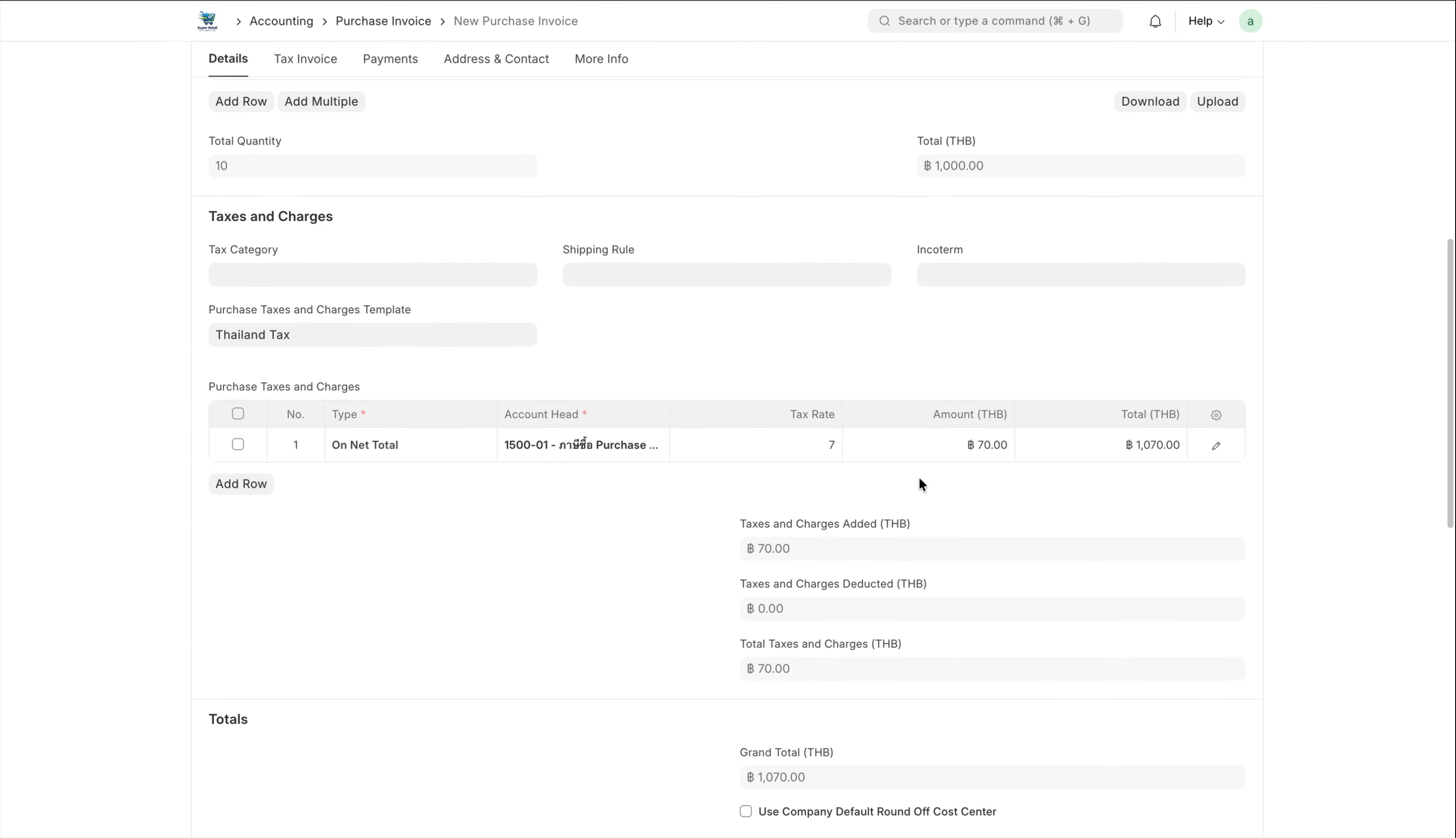 ภาพขั้นที่ 2: Purchase Invoice: ใบตั้งหนี้ (เคส Credit)