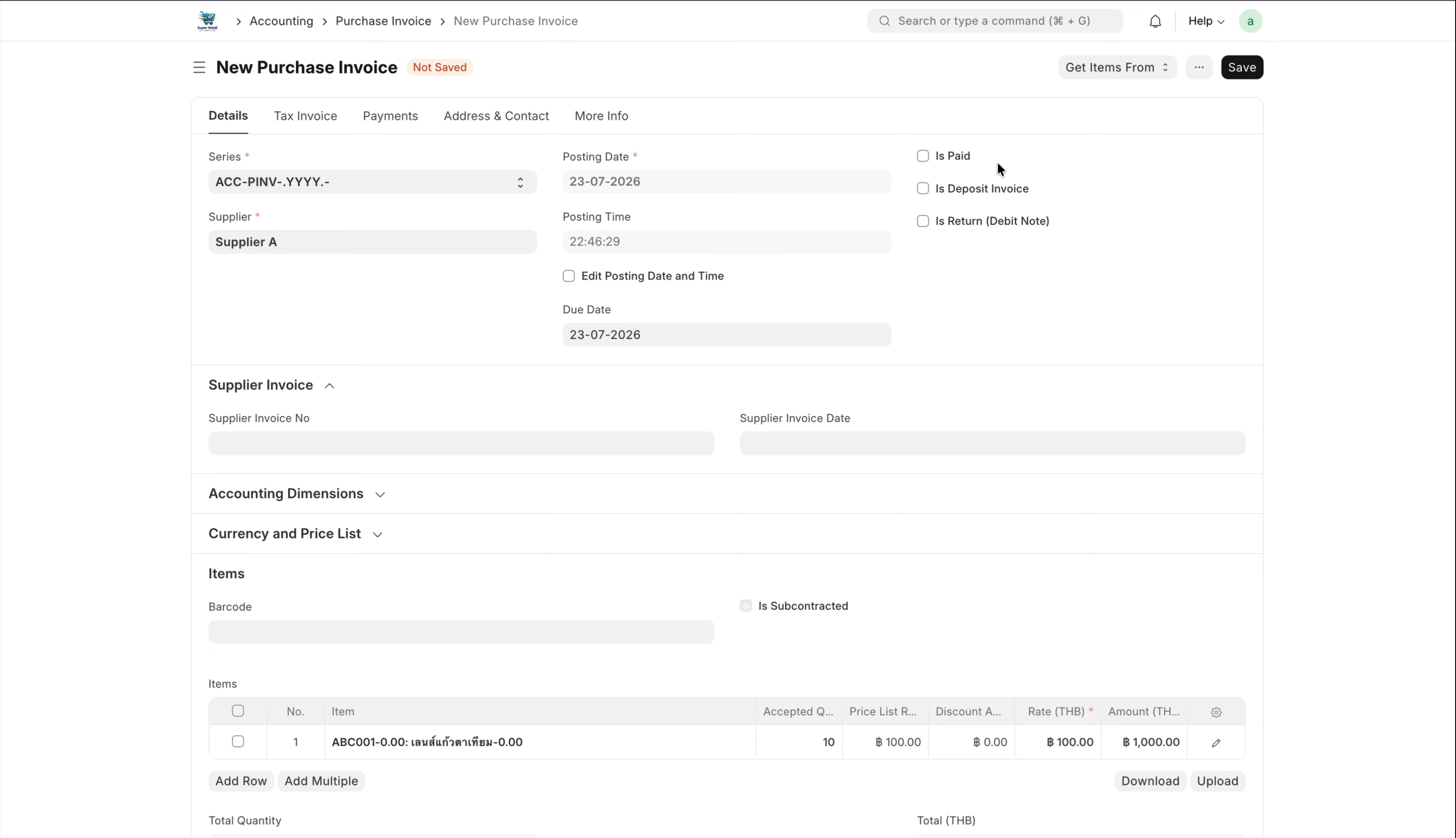 ภาพขั้นที่ 3: Purchase Invoice: ใบตั้งหนี้ (เคส Credit)