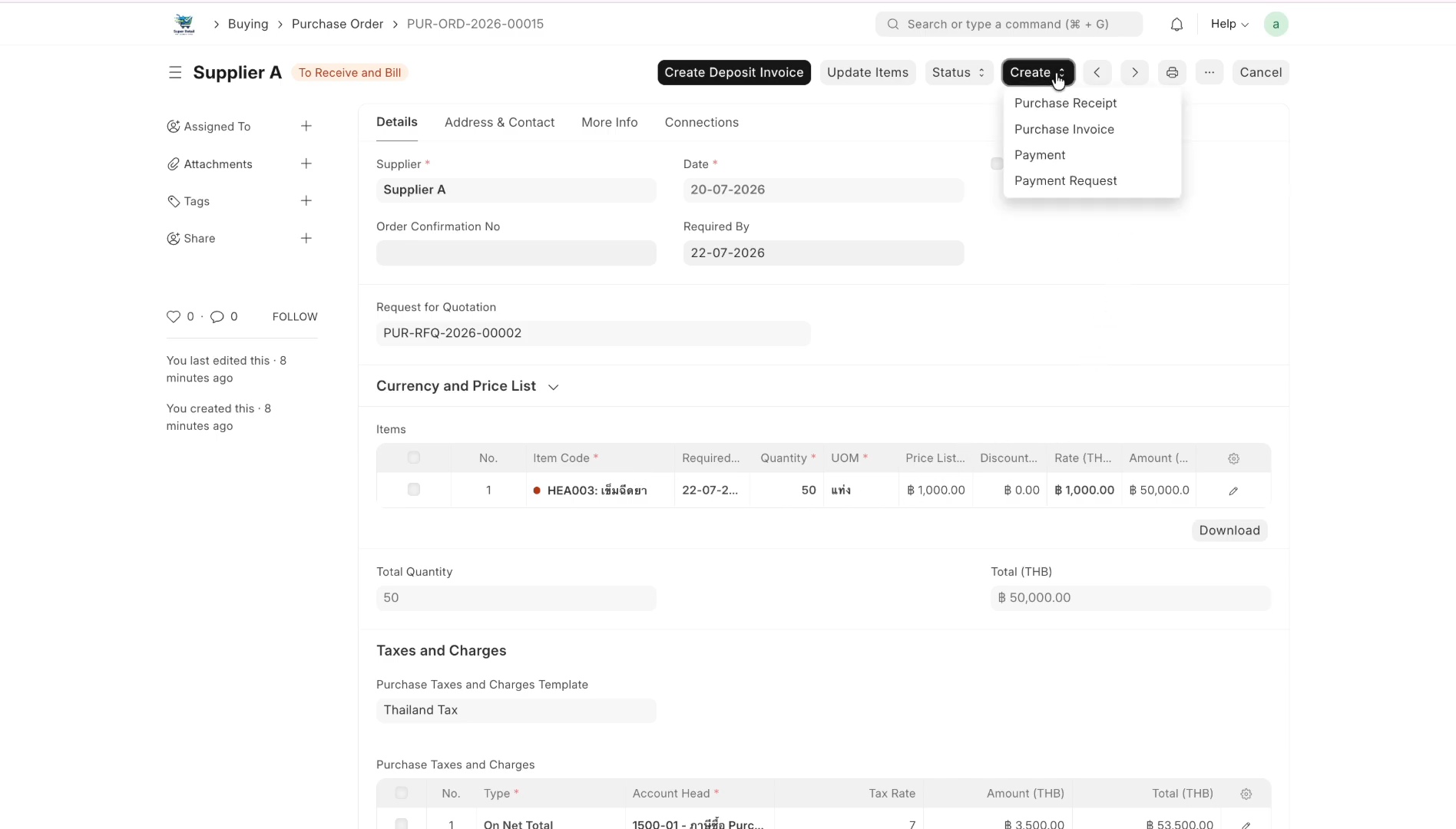 ภาพขั้นที่ 1: Purchase Receipt: รับสินค้า (มัดจำ)