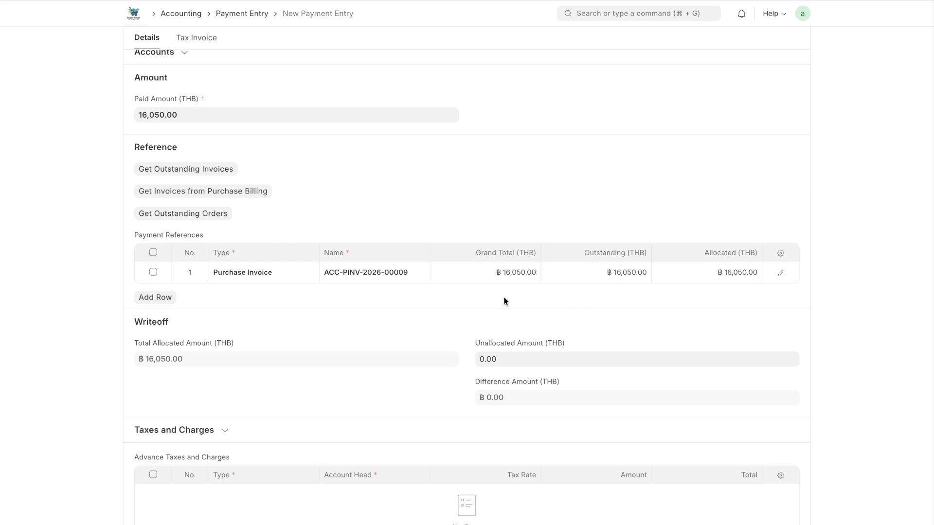 ภาพขั้นที่ 7: Purchase Invoice #1: สร้าง Deposit Invoice โดยตรง (มัดจำ)