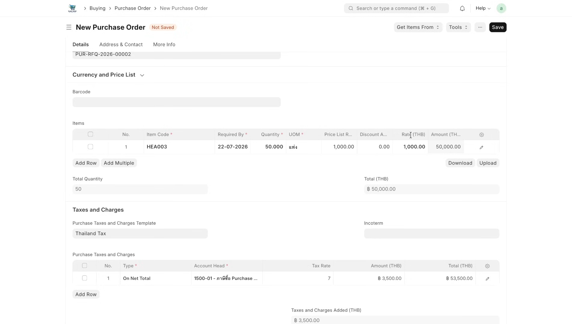 ภาพขั้นที่ 3: Purchase Order: ตั้งเงื่อนไขมัดจำ (มัดจำ)