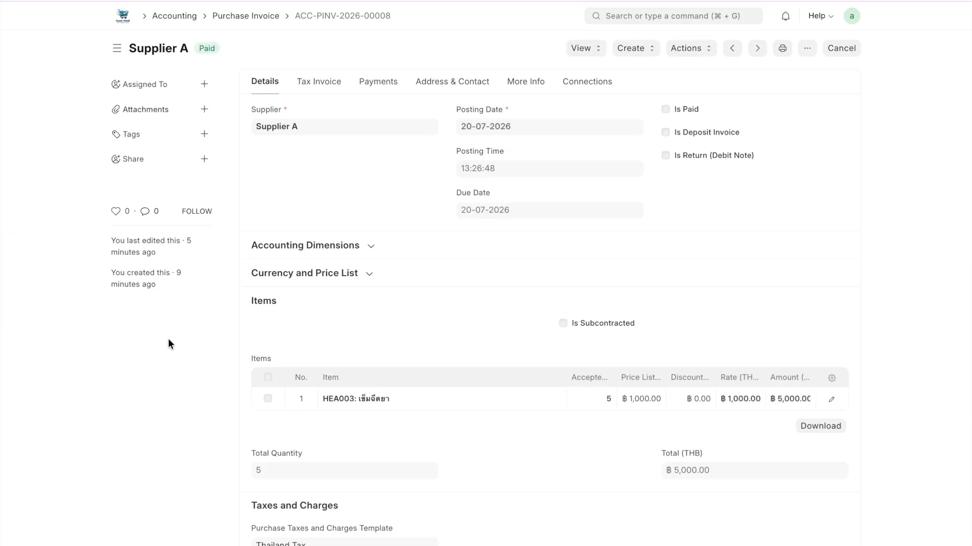 ภาพขั้นที่ 8: Payment Entry: จ่ายเต็มจำนวน