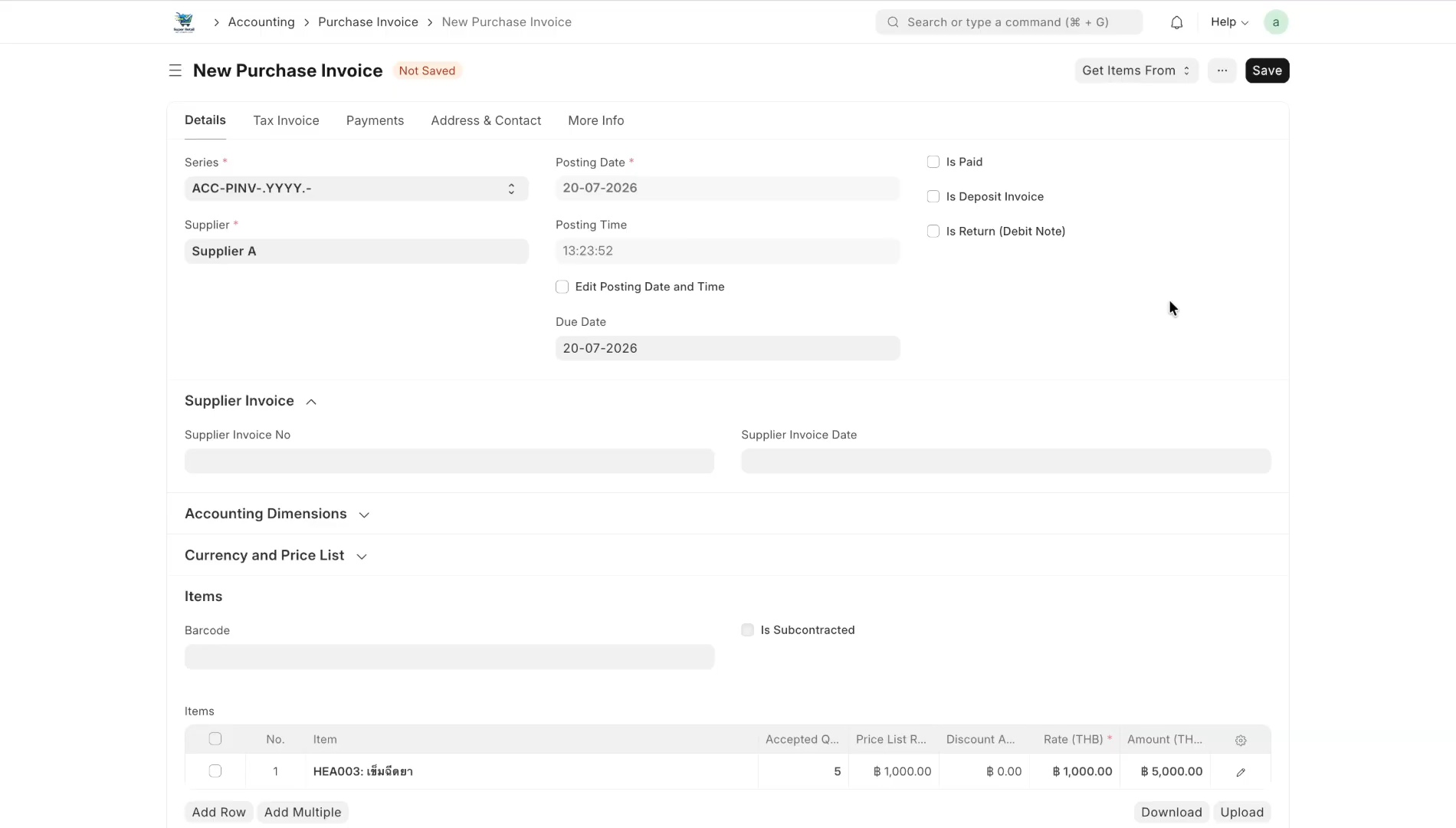 ภาพขั้นที่ 2: Purchase Invoice: ใบตั้งหนี้