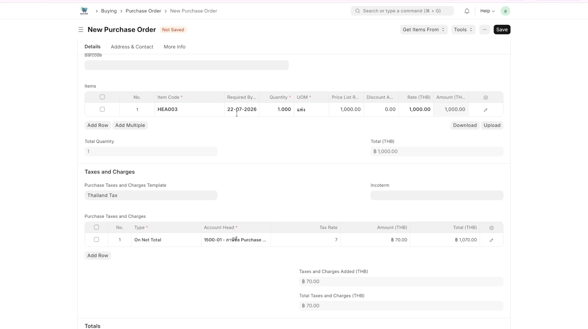 ภาพขั้นที่ 3: Purchase Order: ใบสั่งซื้อ