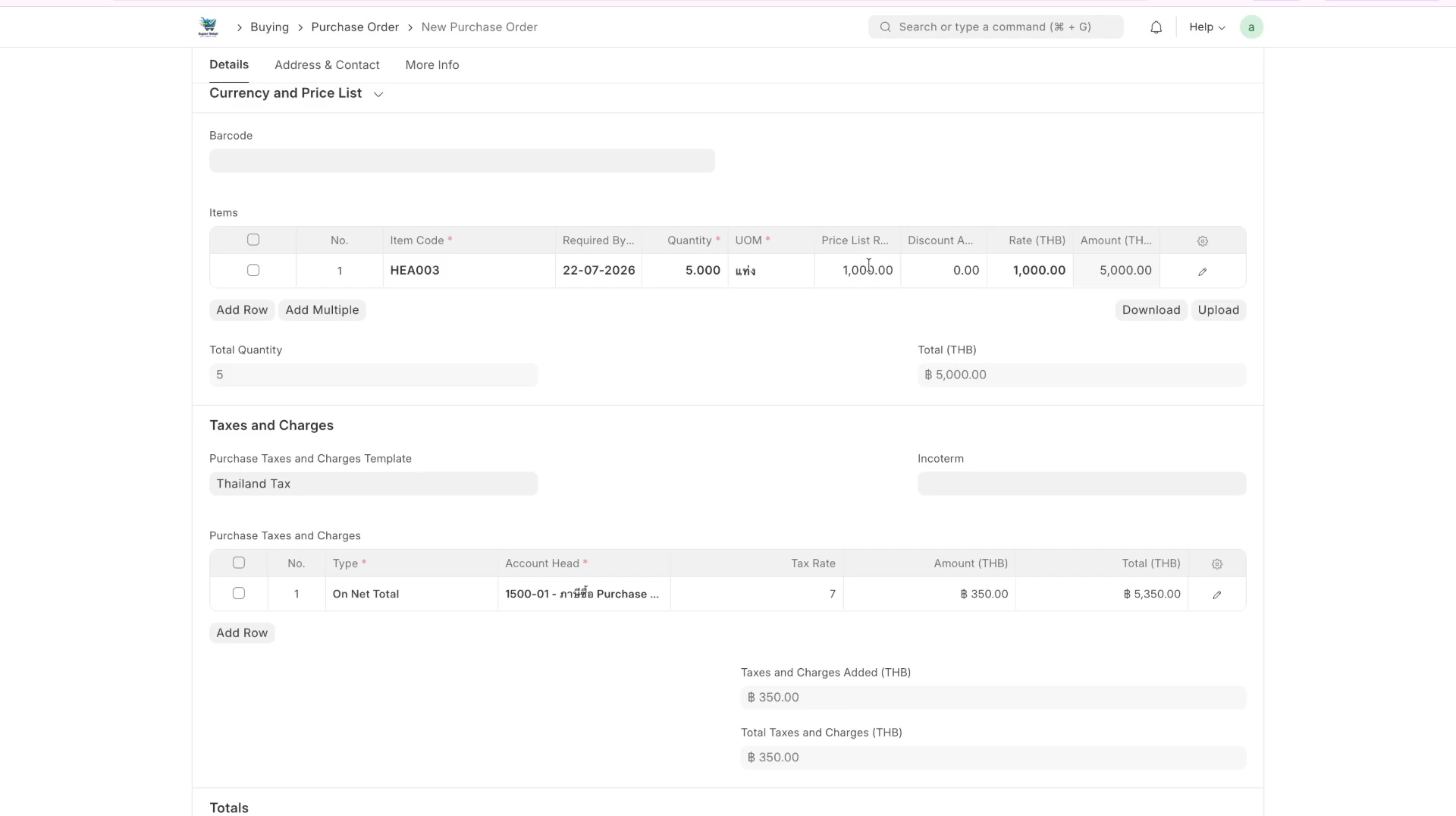 ภาพขั้นที่ 4: Purchase Order: ใบสั่งซื้อ
