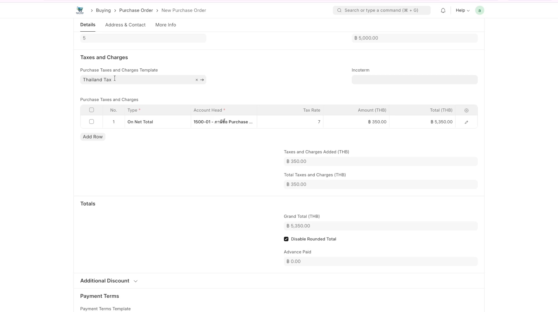 ภาพขั้นที่ 5: Purchase Order: ใบสั่งซื้อ
