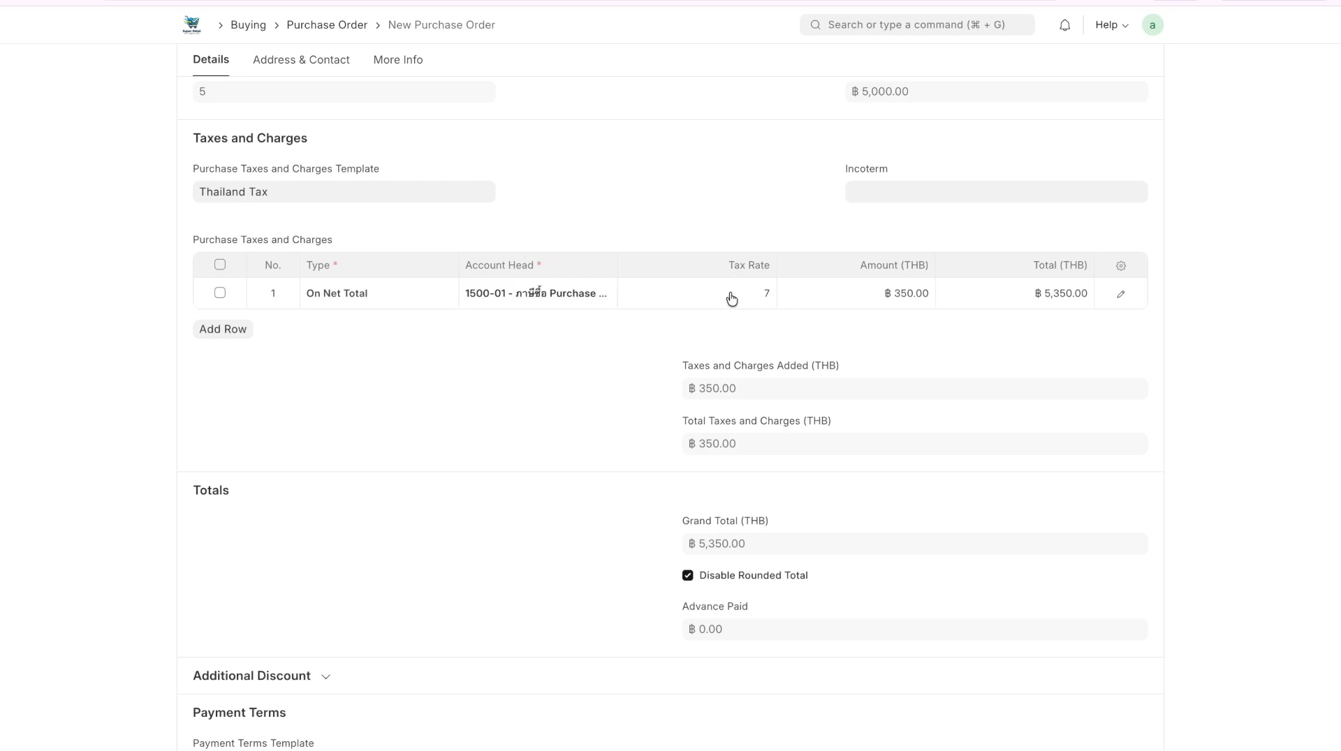 ภาพขั้นที่ 6: Purchase Order: ใบสั่งซื้อ