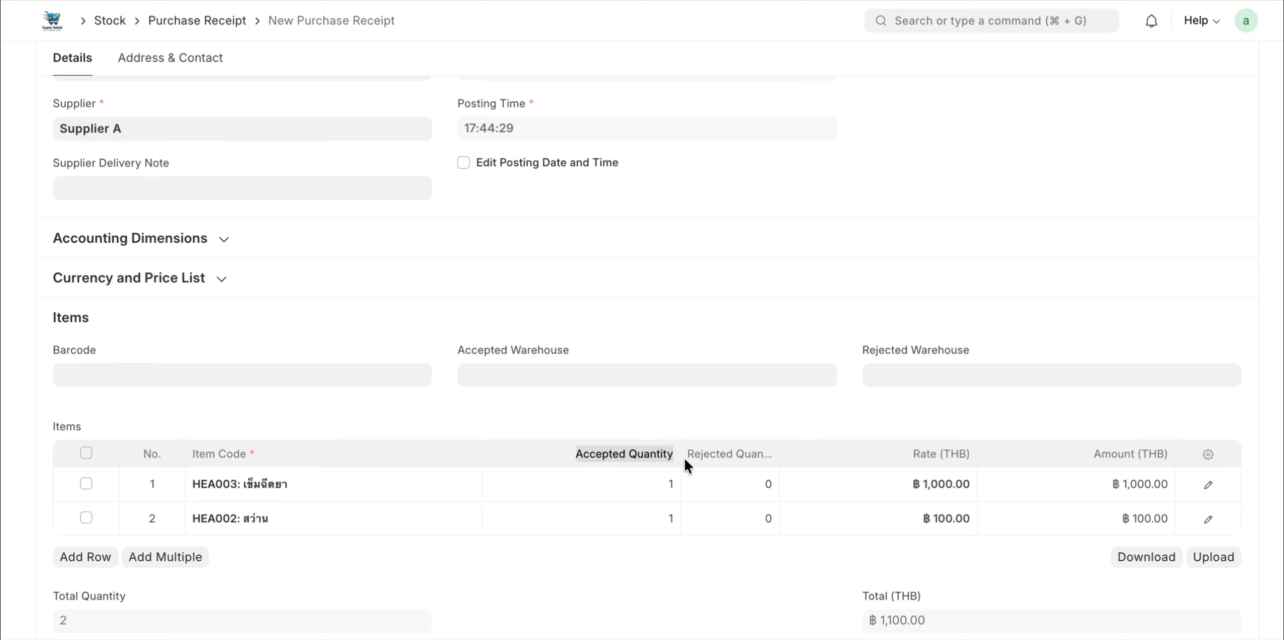 ภาพขั้นที่ 4: รับสินค้าเข้าผ่าน Purchase Receipt