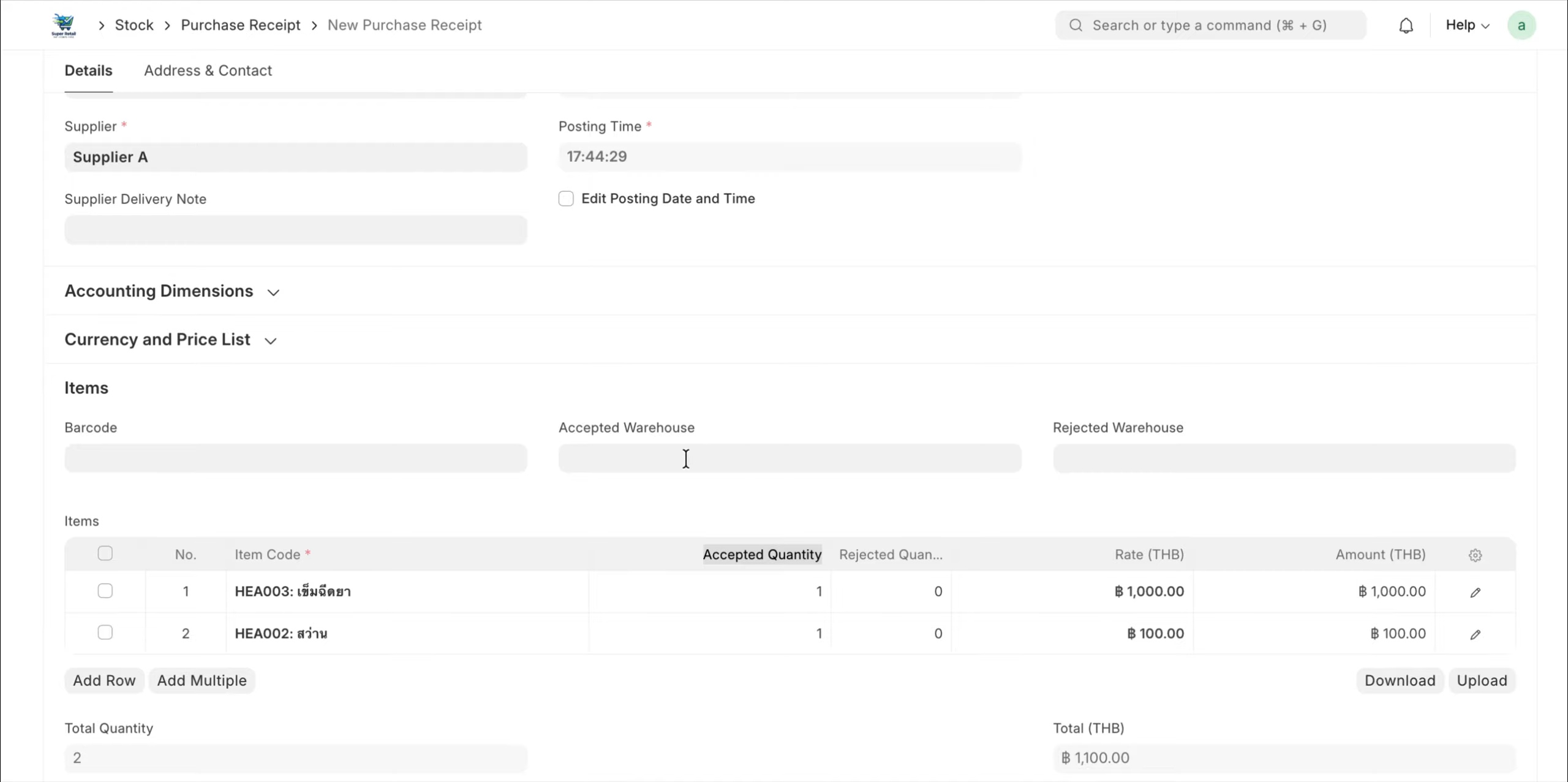 ภาพขั้นที่ 5: รับสินค้าเข้าผ่าน Purchase Receipt