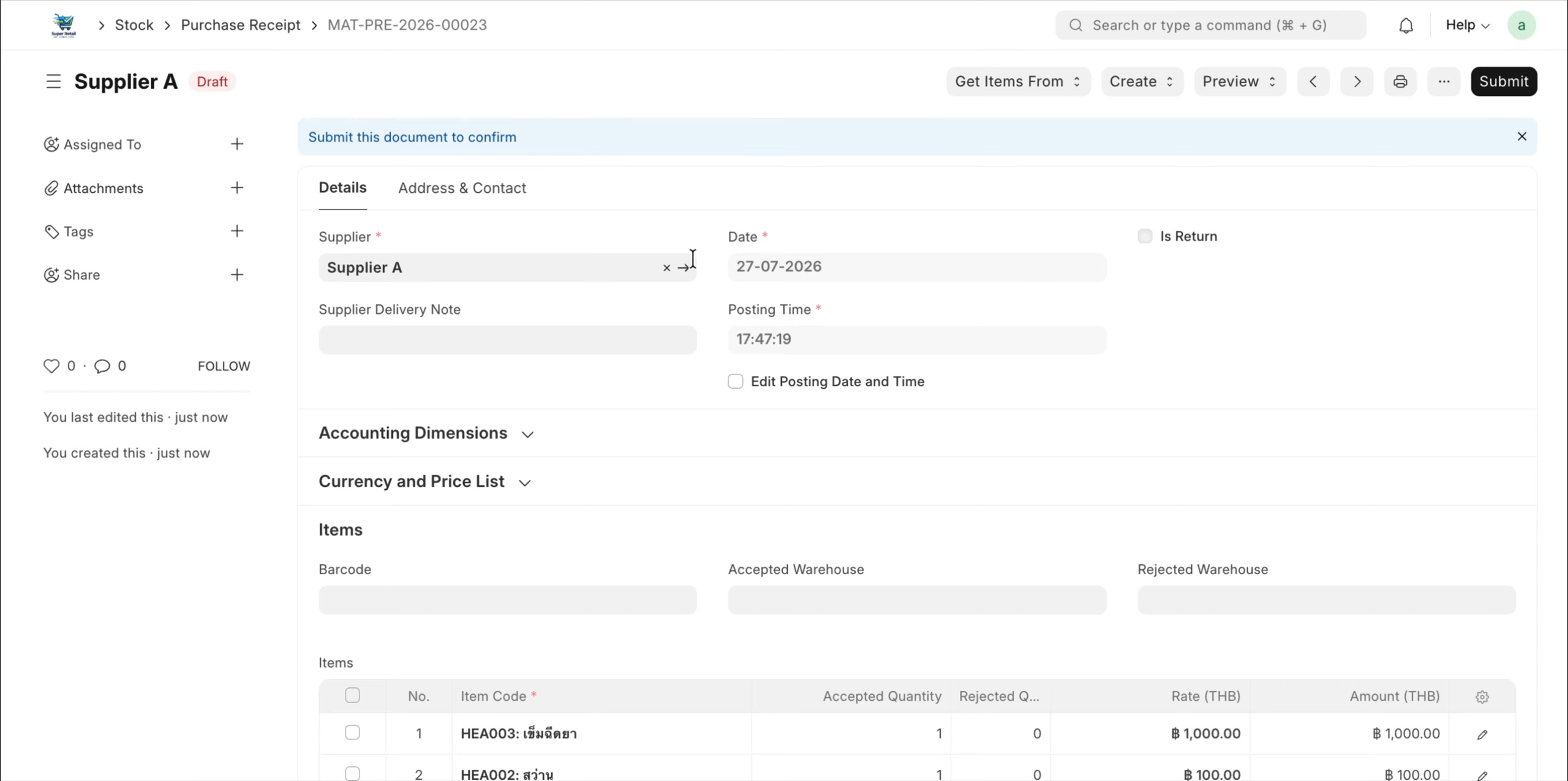 ภาพขั้นที่ 7: รับสินค้าเข้าผ่าน Purchase Receipt