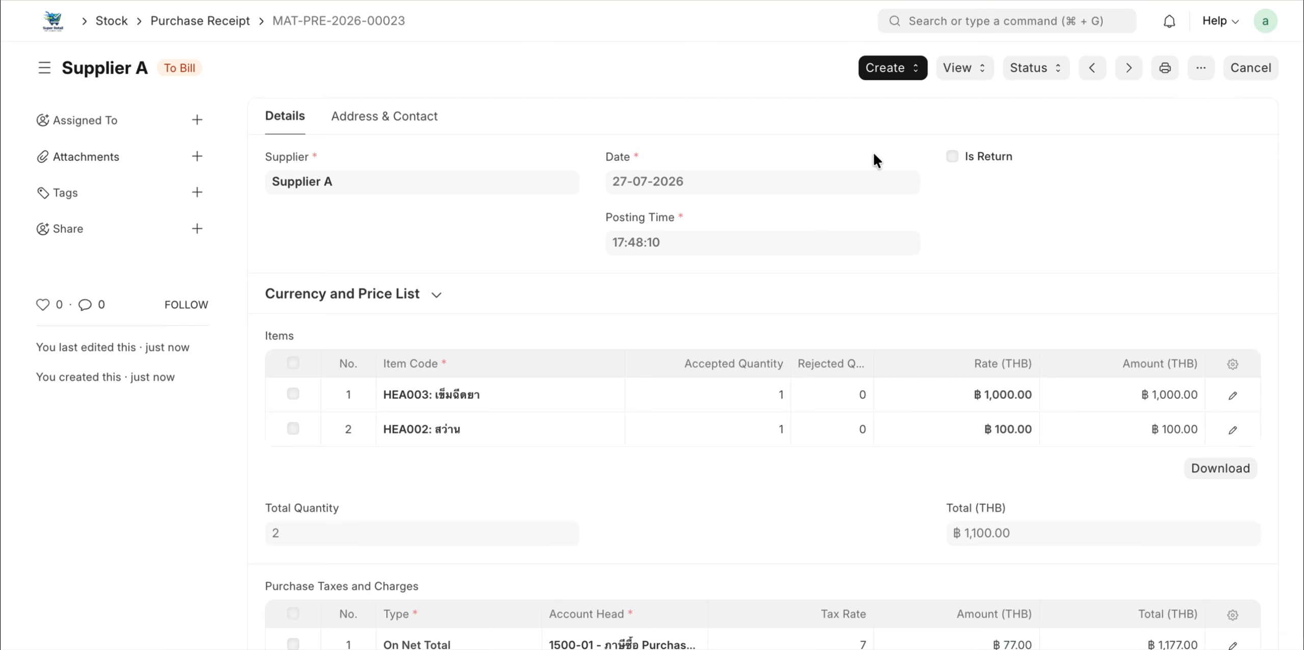 ภาพขั้นที่ 8: รับสินค้าเข้าผ่าน Purchase Receipt