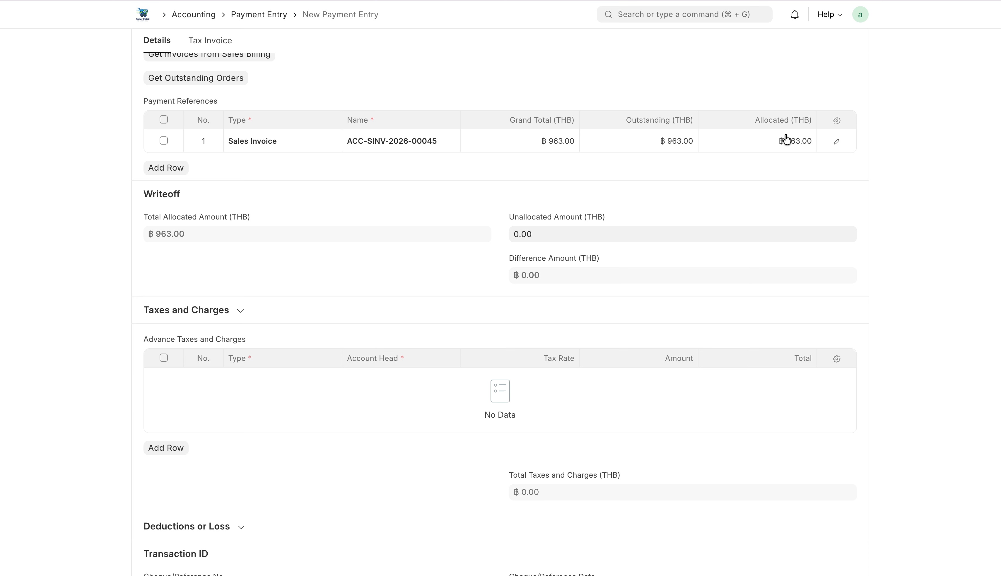 ภาพขั้นที่ 5: Payment Entry: รับเงินเต็มจำนวน