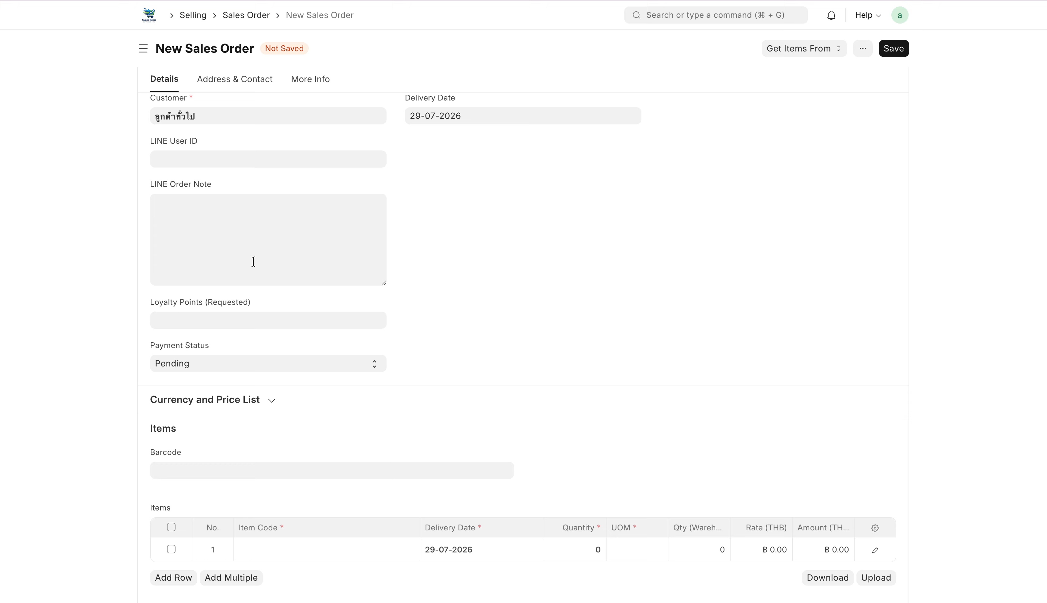 ภาพขั้นที่ 3: Sales Order: ใบสั่งขาย