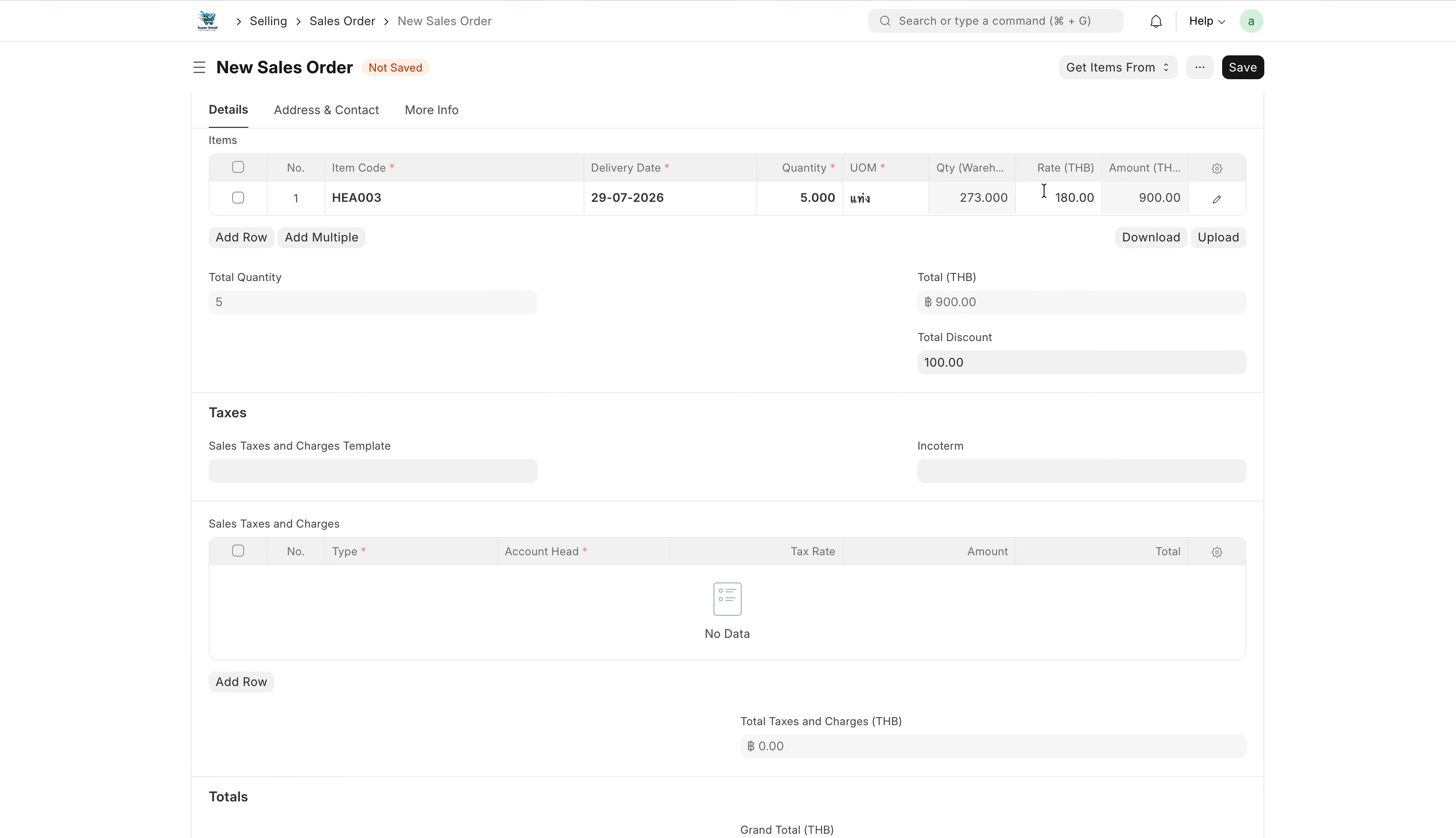 ภาพขั้นที่ 5: Sales Order: ใบสั่งขาย
